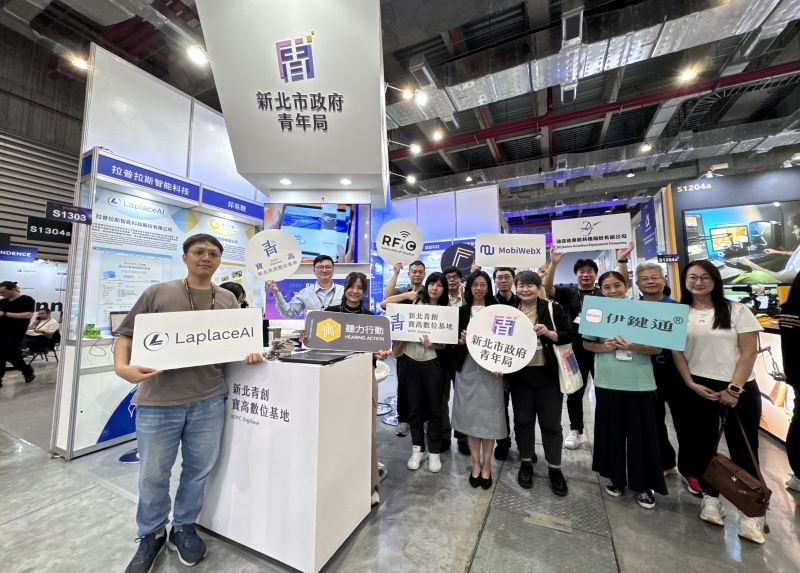 《圖說》寶高數位基地每年率隊參與國內各大展會，圖為2024InnoVex資料照片。〈青年局提供〉