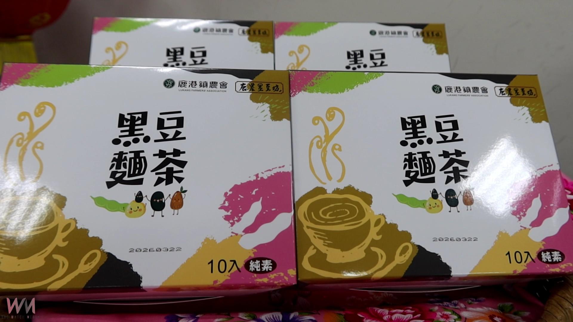 （有影片）／鹿港黑豆變身麵茶！農會端出新品＋創意點心超吸睛 - https://www.watchmedia01.com