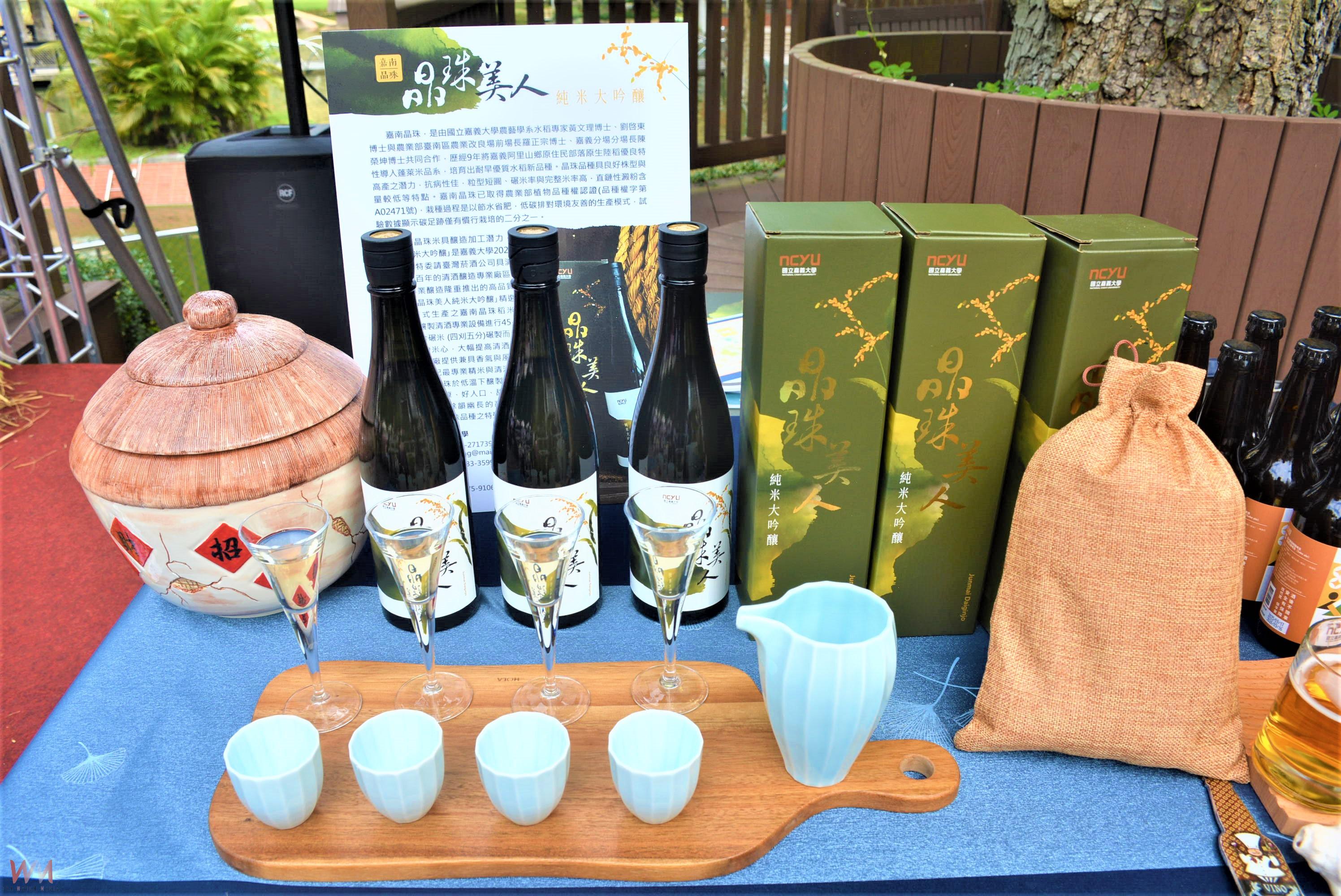 提升國產農糧附加價值　嘉大喜迎25週年校慶推出四款全新產品 - https://www.watchmedia01.com