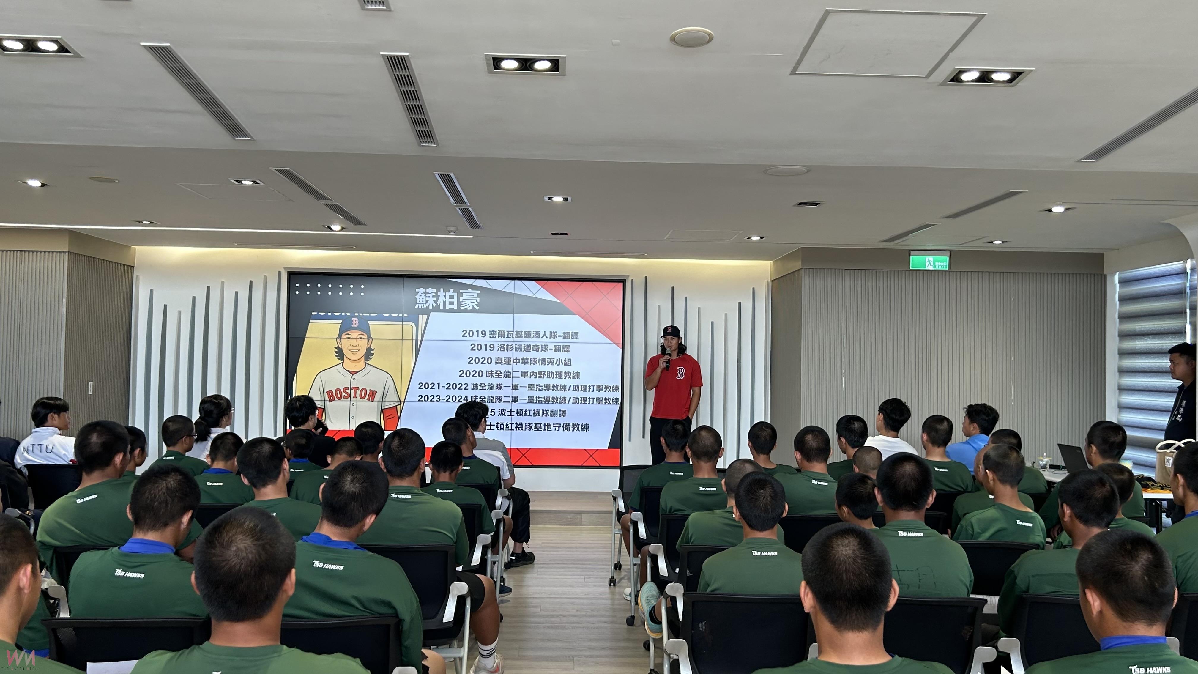 鼓勵學子勇敢追夢 臺東環保局邀紅襪教練蘇柏豪分享國際經驗 - https://www.watchmedia01.com