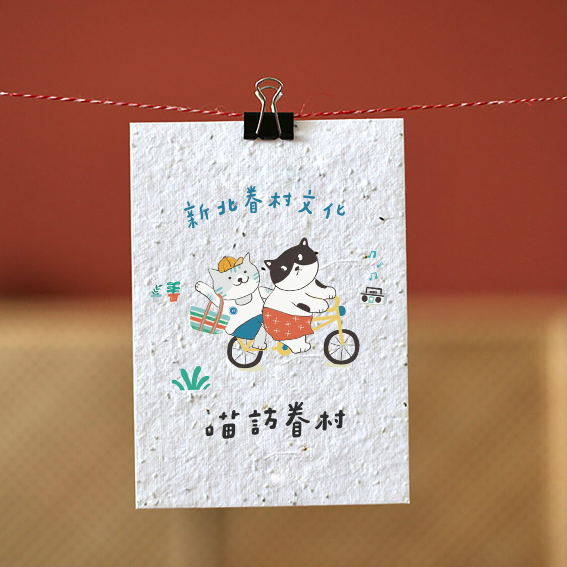 眷村文化節有多種萌力滿滿的內容等著大家來玩，從眷村生活體驗遊戲、周末手作市集、永續手作工坊、文化小旅行等等。(圖/主辦 提供)