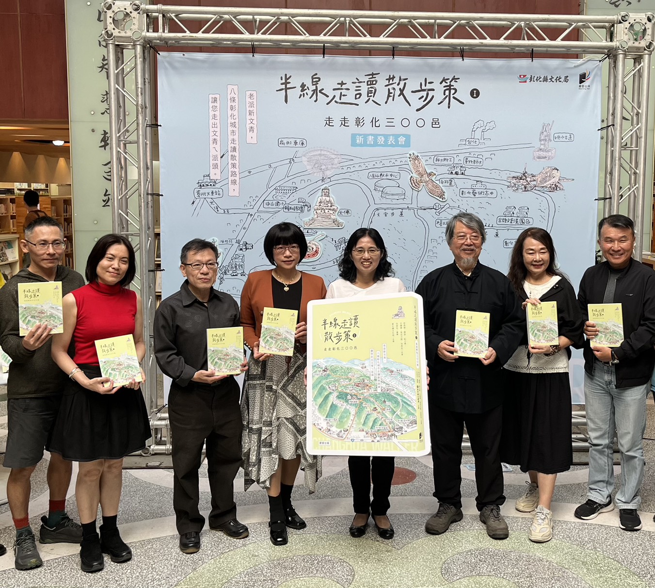 《半線走讀散步策》首發!跟著書走,慢遊彰化三百年古城 - https://www.watchmedia01.com