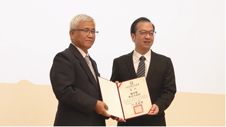 《圖說》114年度雨水下水道系統維護管理訪評，新北水利局獲優等由水利局黃茂松總工程司代表受獎。〈水利局提供〉