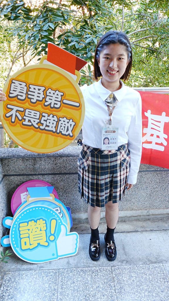 S__467517494 - 報新聞 Mega News