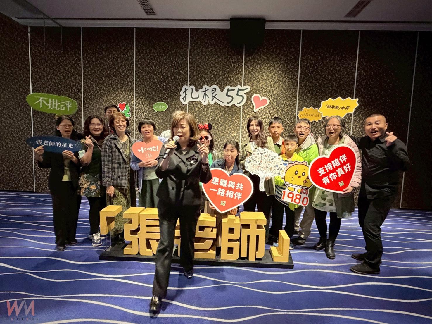「扎根55 持續向前行 愛你無終止」　台中張老師55週年展現志願能量 - https://www.watchmedia01.com