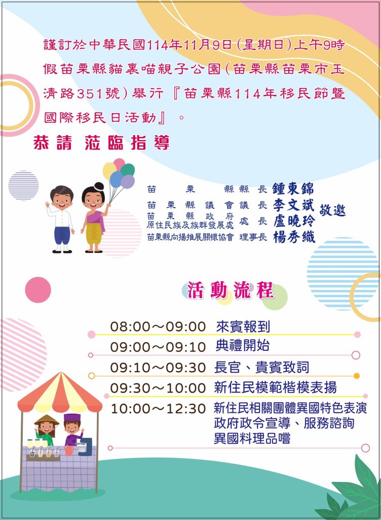 197757_0 - 報新聞 Mega News