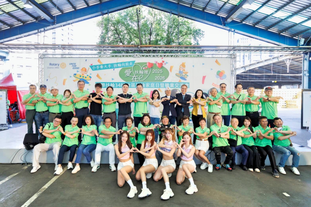 165156_Fotor - 報新聞 Mega News