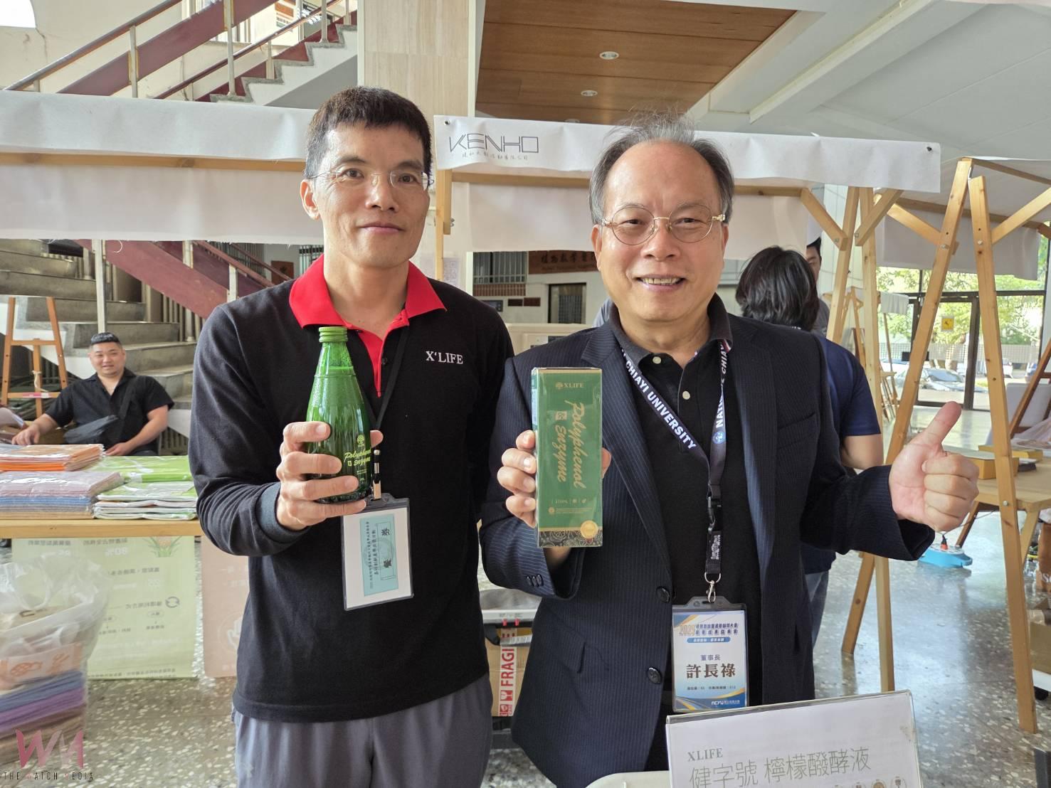 嘉大校務諮詢暨產學顧問大會登場 30件研發成果展現跨域能量 - https://www.watchmedia01.com