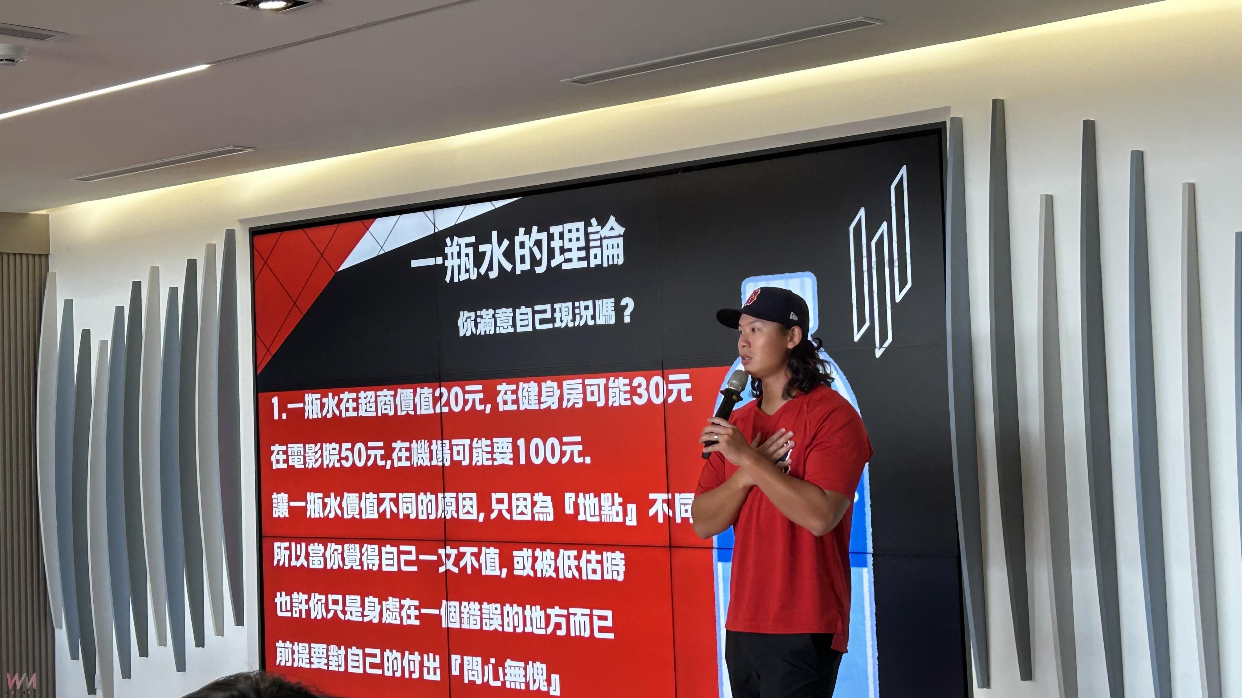 鼓勵學子勇敢追夢 臺東環保局邀紅襪教練蘇柏豪分享國際經驗 - https://www.watchmedia01.com