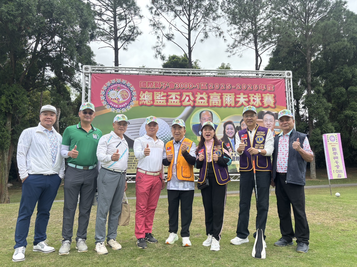 (有影片)/獅子會總監盃開球做公益 30萬助花蓮棒球隊重建訓練 - https://www.watchmedia01.com