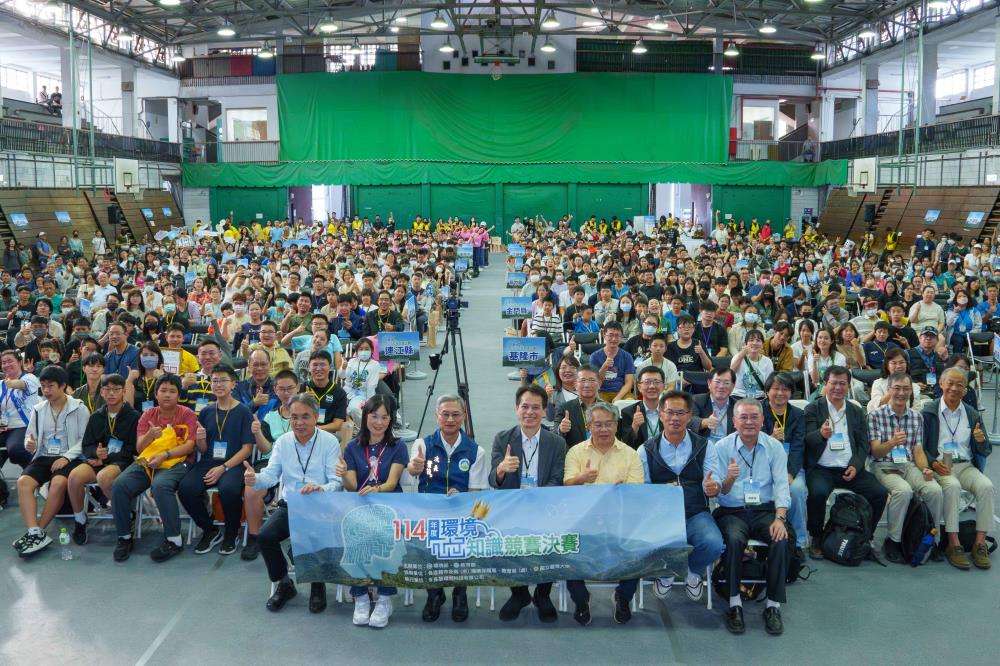 環境知識競賽圓滿落幕 桃園奪社會組冠軍 54456456 2