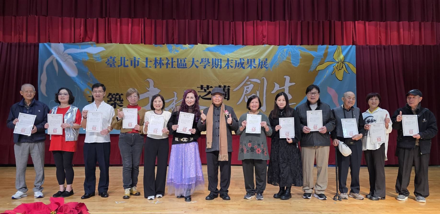 1698904 - 報新聞 Mega News