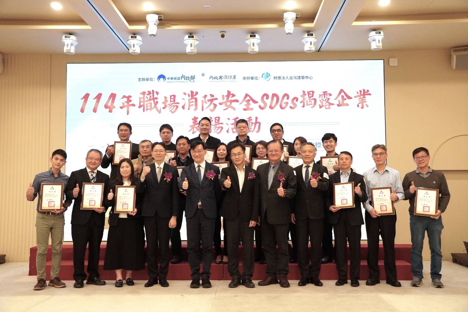 1621506 - 報新聞 Mega News