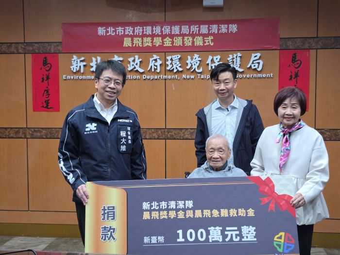 《圖說》環保局長程大維感謝陳輝先生一家人的慷慨捐助，以實際行動長期關懷基層清潔隊員及其家庭，展現社會溫暖與善的循環。〈環保局提供〉