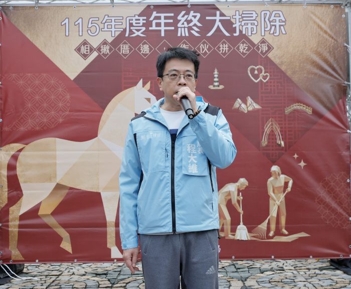 《圖說》環保局長程大維致詞。〈環保局提供〉