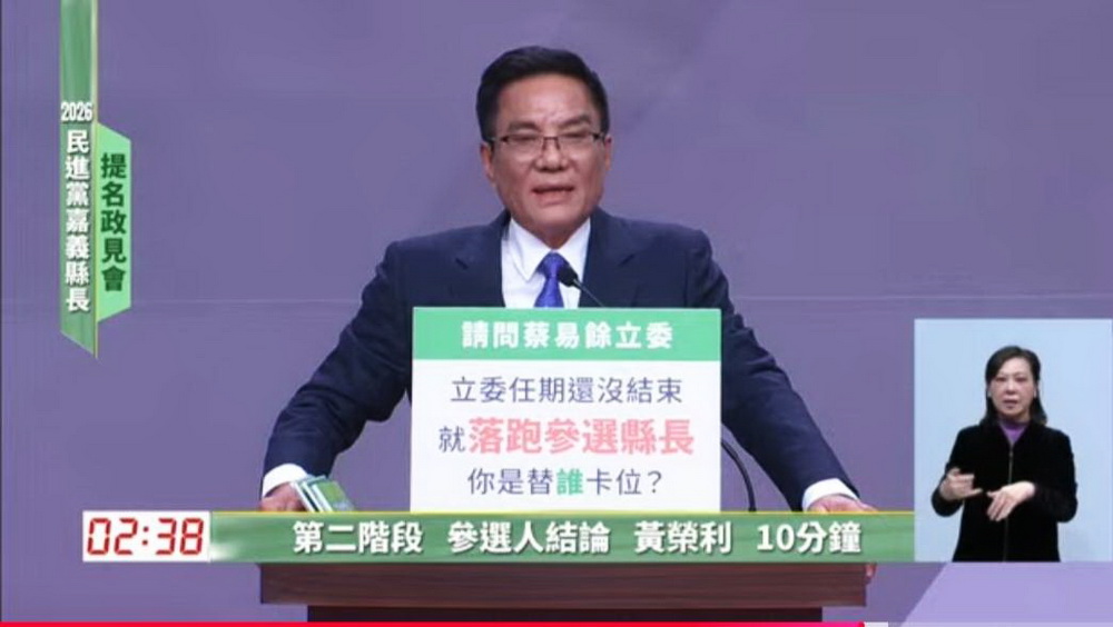 2 - 報新聞 Mega News