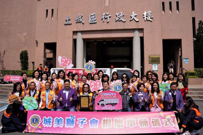 《圖說》國際獅子會300B 2區新北市城美獅子會捐贈新北市環保局土城區清潔隊資源回收車合影。〈環保局提供〉