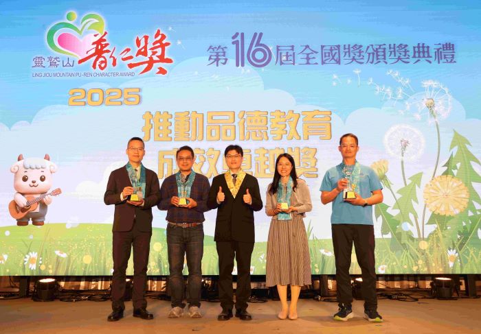 《圖說》教育部常務次長朱俊彰頒發「推動品德教育成效卓越」感謝獎座給學校。（靈鷲山佛教教團提供）