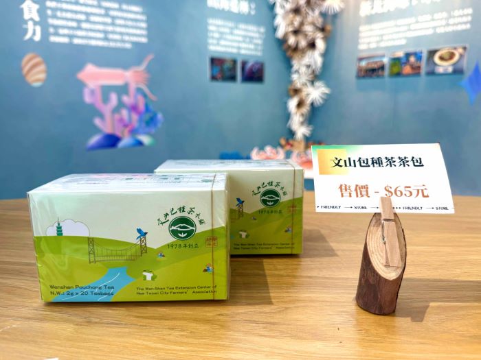 《圖說》宜蘭綠博物產館的新北永續專區以「萬金挑選 新北好食力」為主題，嚴選超過50項新北農漁特產品。〈農業局提供〉