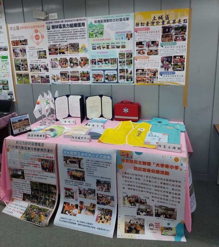 《圖說》強韌臺灣計畫評鑑新北市靜態展示區。〈消防局提供〉