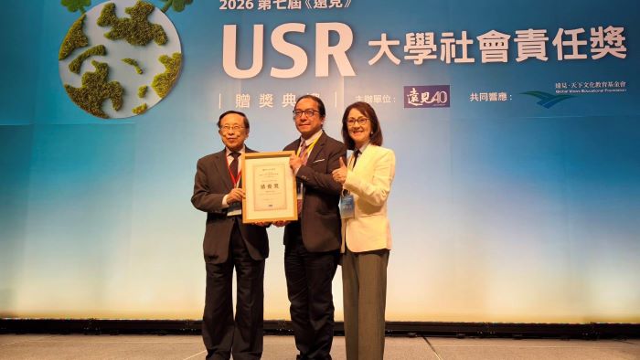 《圖說》遠見天下文化事業群創辦人高希均頒發「福祉共生組」績優獎，由永續發展中心魯亮君代表受獎，體現龍華科大深耕在地、關懷弱勢的USR實踐精神。〈龍華科大提供〉