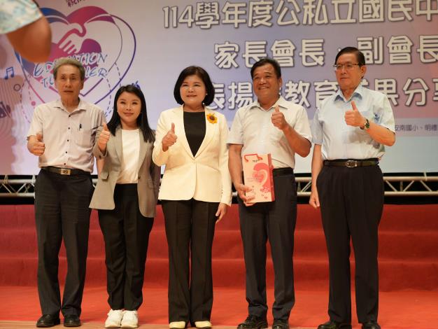 縣長張麗善致贈「油您真好」感謝各校家長會奉獻教育。