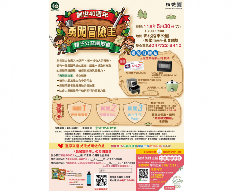 top-news