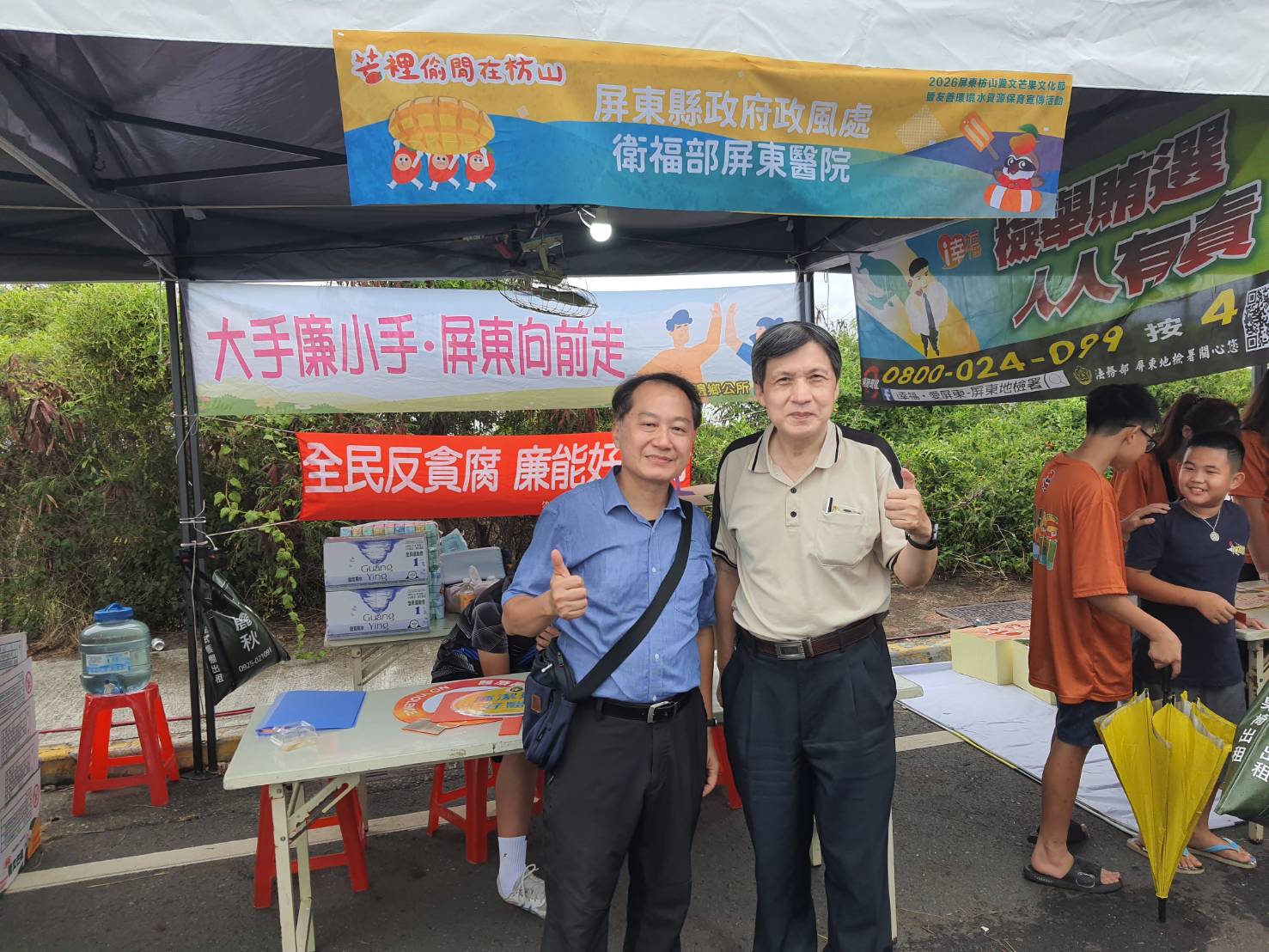 top-news