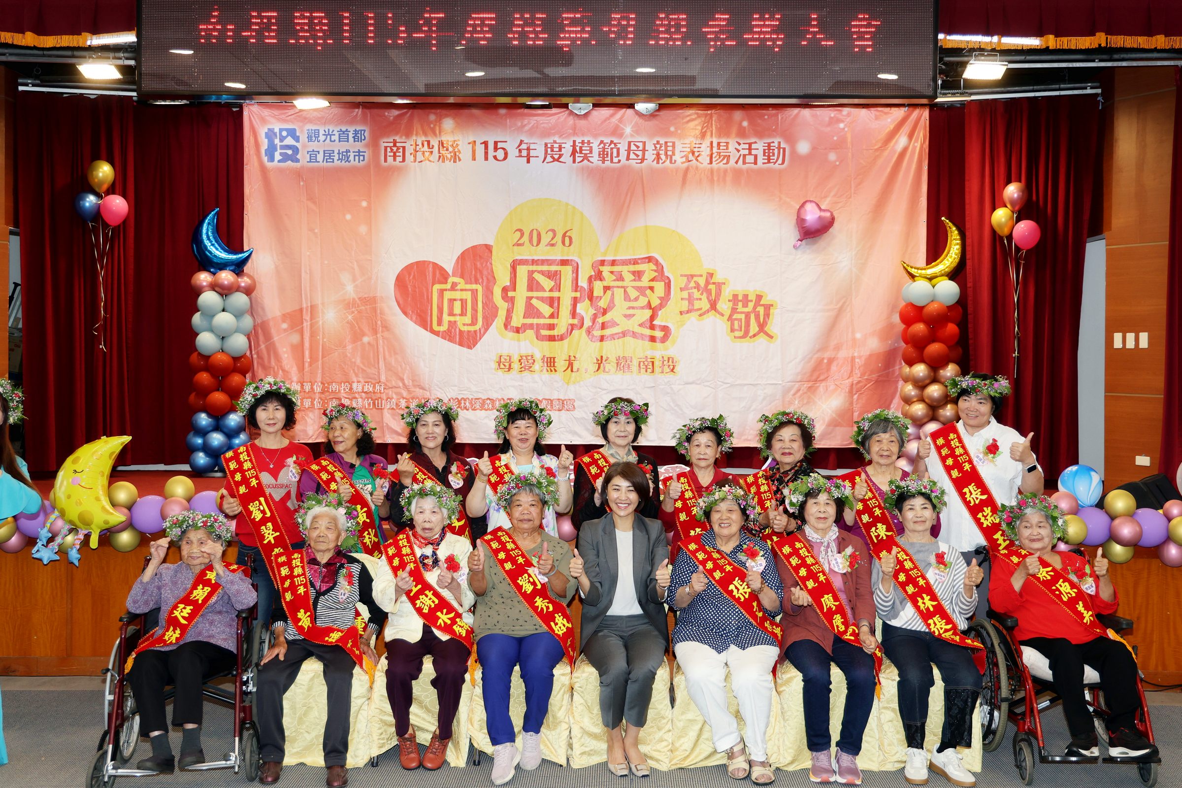 top-news