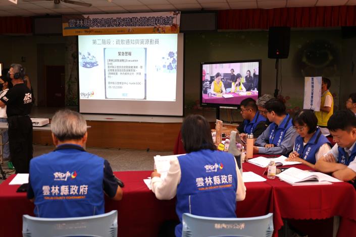 草嶺堰塞湖災害防救疏散撤離實兵演練在林內公所舉辦