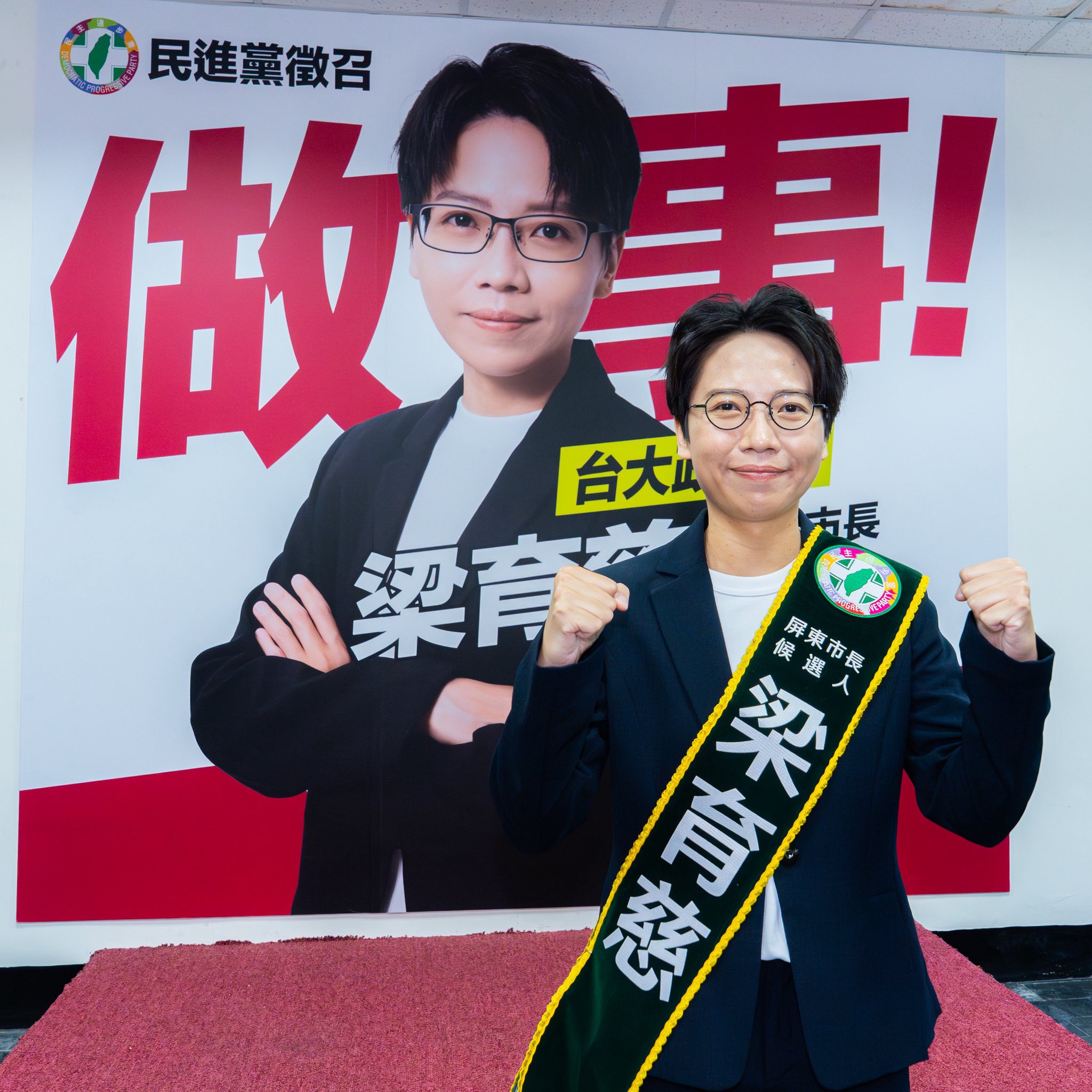 top-news