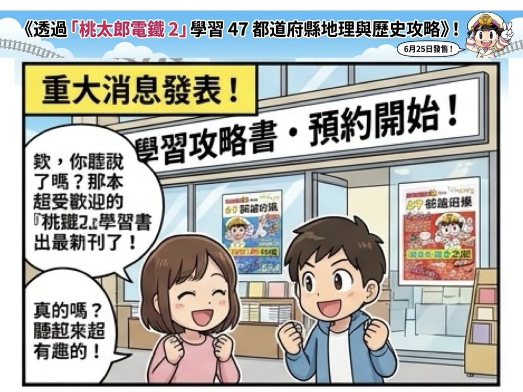 top-news