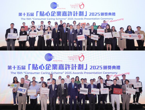 今年15周年的「貼心企業嘉許計劃」有78間本地企業獲嘉許，涵蓋各行各業。