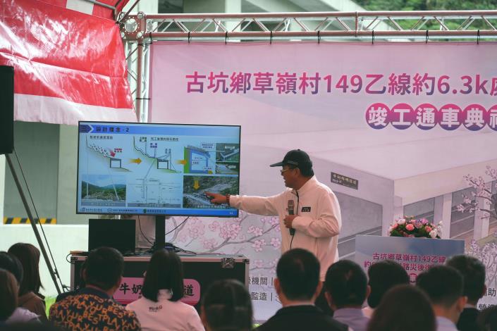 交通工務局長汪令堯說明施工計畫。