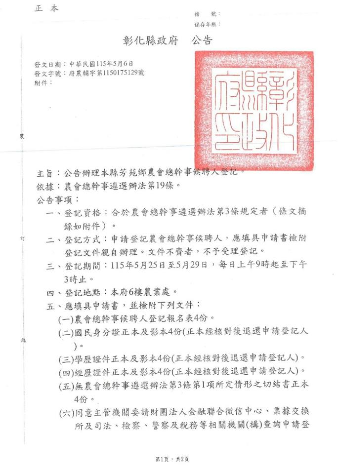 top-news