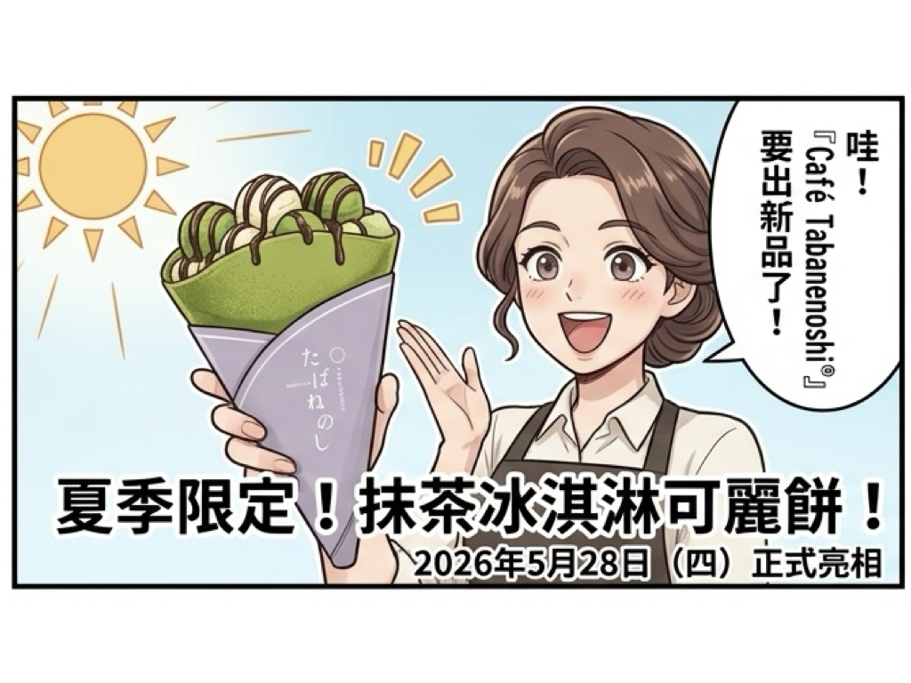 top-news