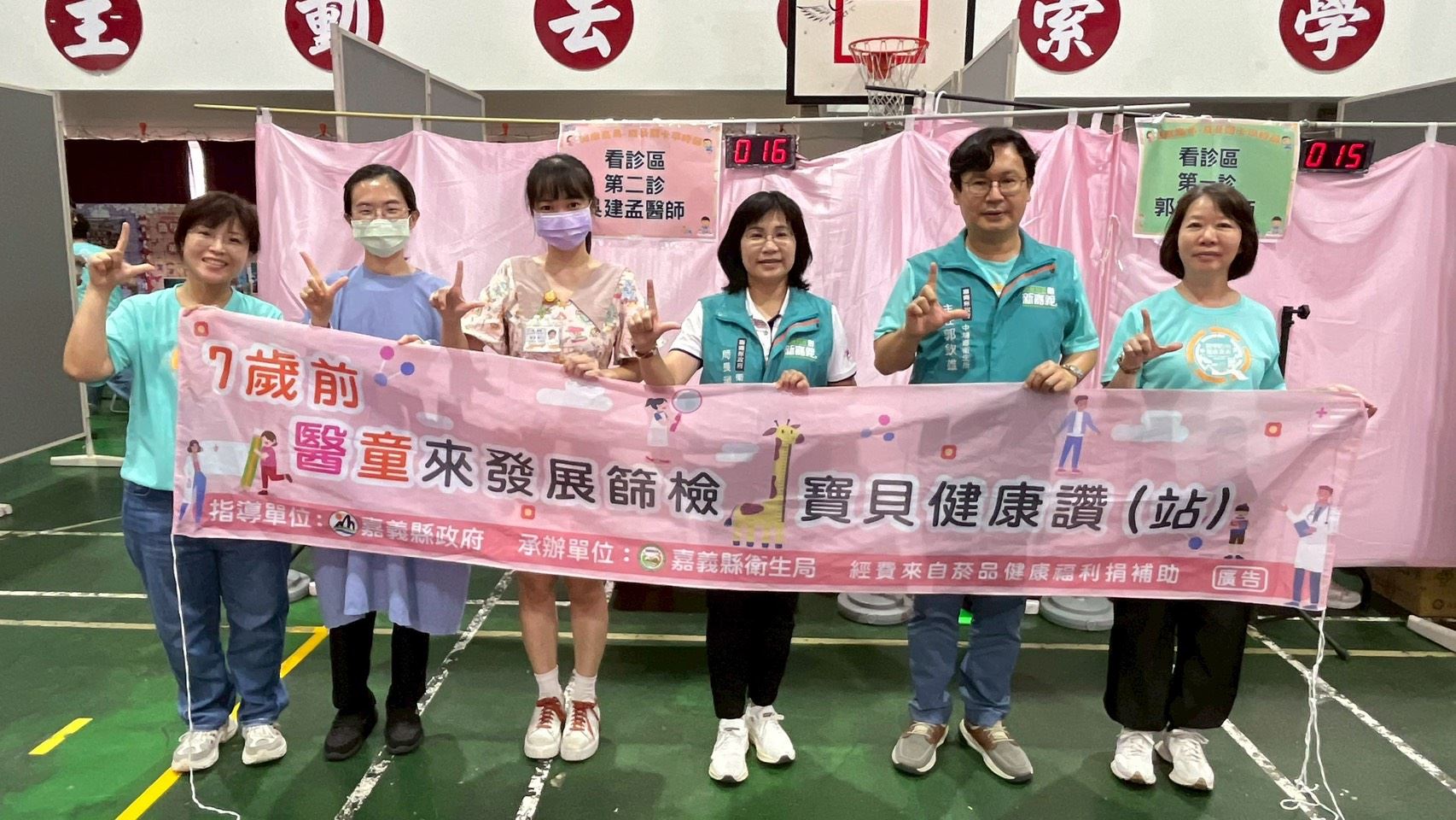 top-news