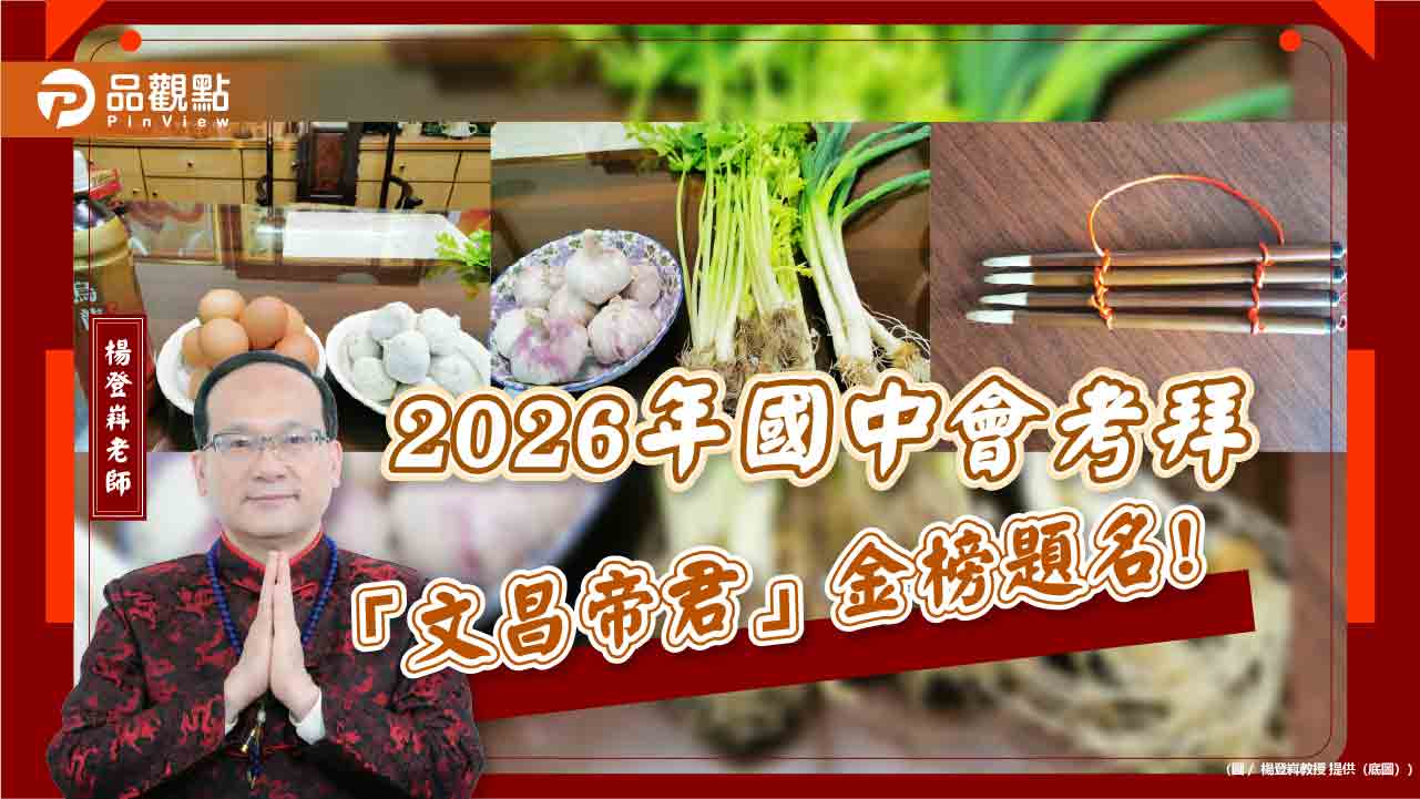 top-news