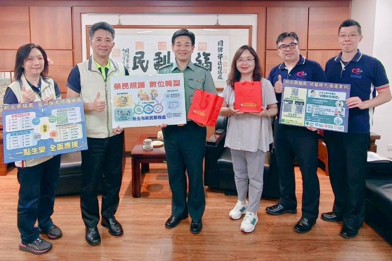 《圖說》新北市榮服處處長陳立中(左2)與國防部福利事業管理處處長邱華源(左3)攜手擴大服務資源宣導。〈新北榮服處提供〉