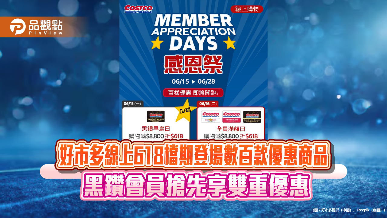 top-news