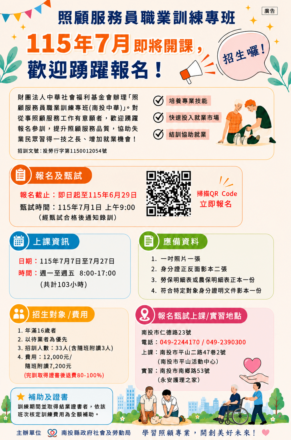 top-news