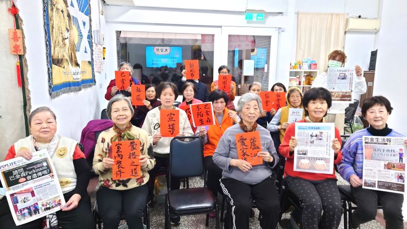 top-news