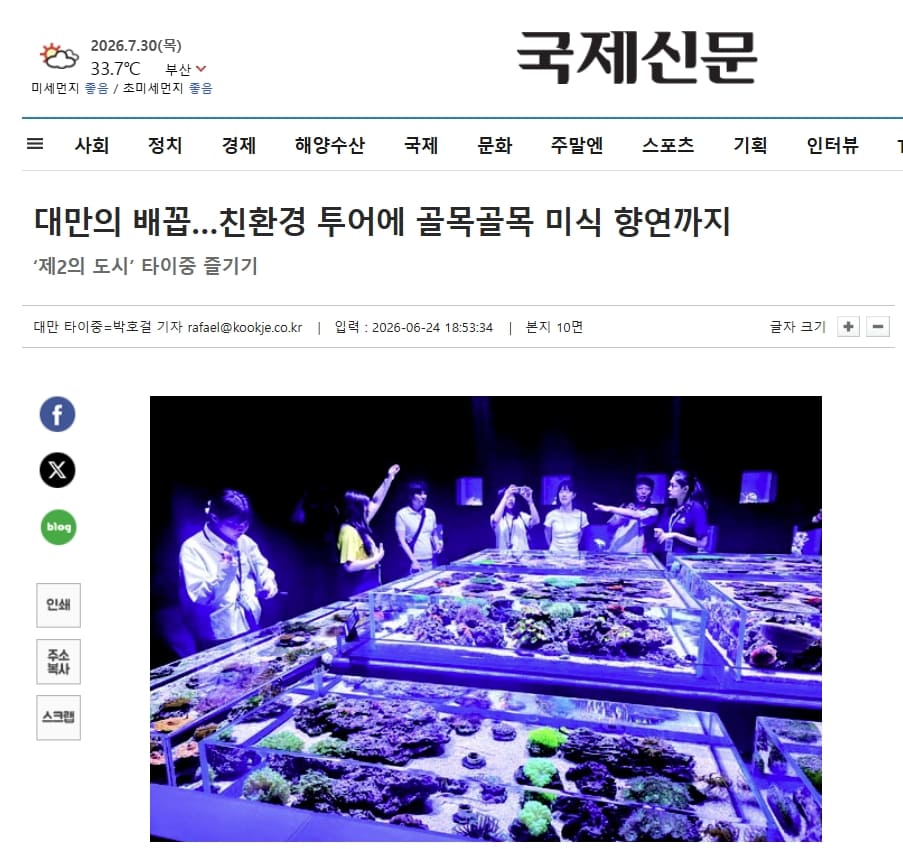 top-news