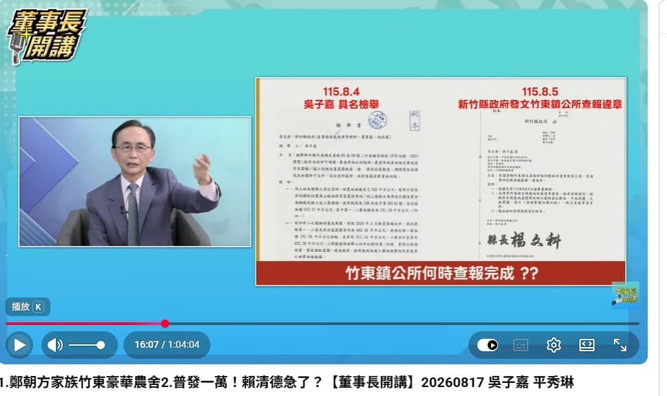 top-news