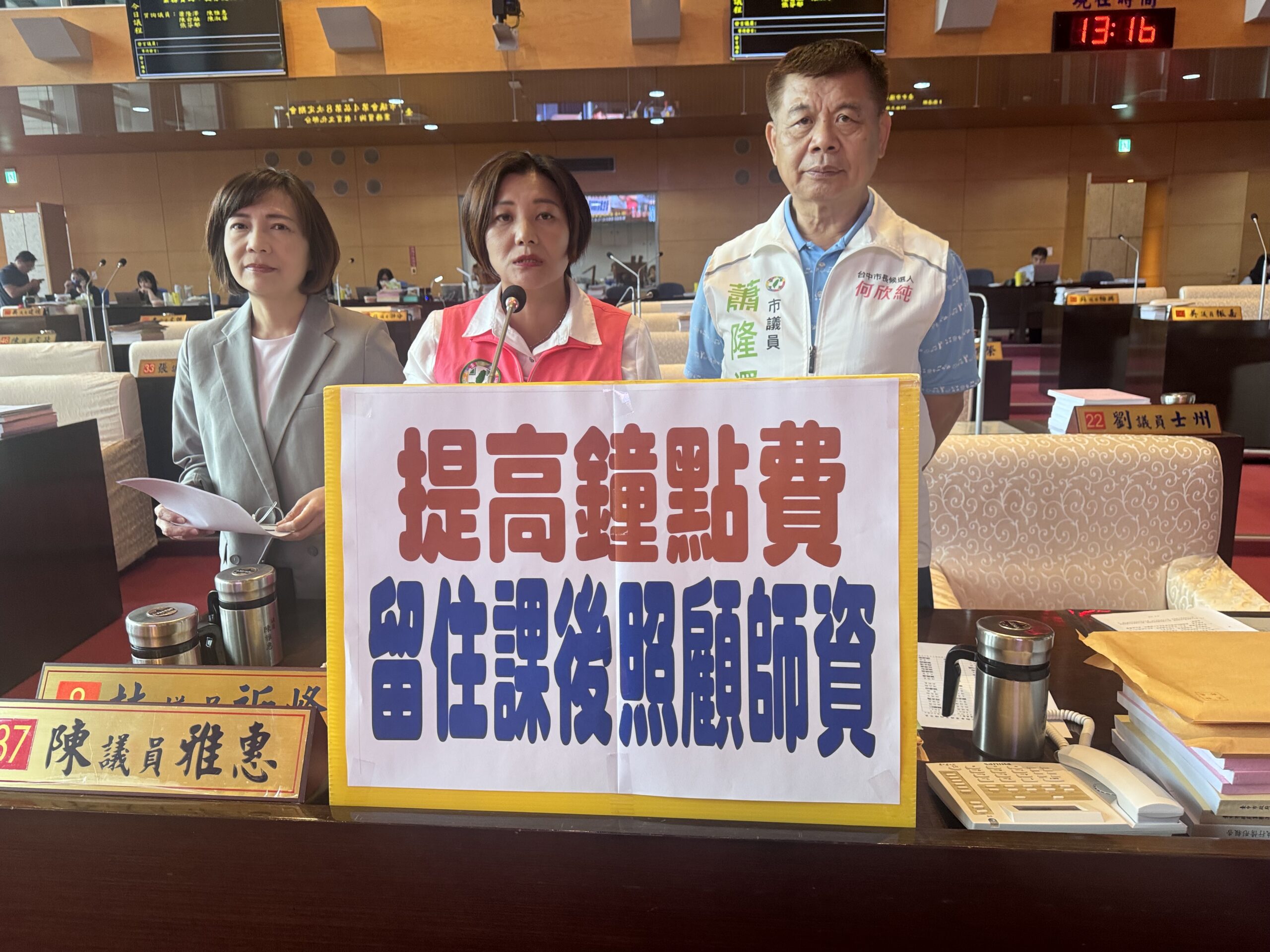 top-news