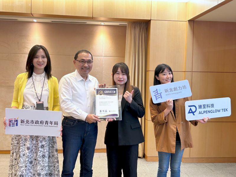 《圖說》進駐新北創力坊的「臻至科技」向侯市長分享榮獲經濟部「第2屆智慧創新大賞（Best AI Awards）」金牌-(右二為臻至科技共同創辦人暨業務發展經理黃心蓉。〈青年局提供〉