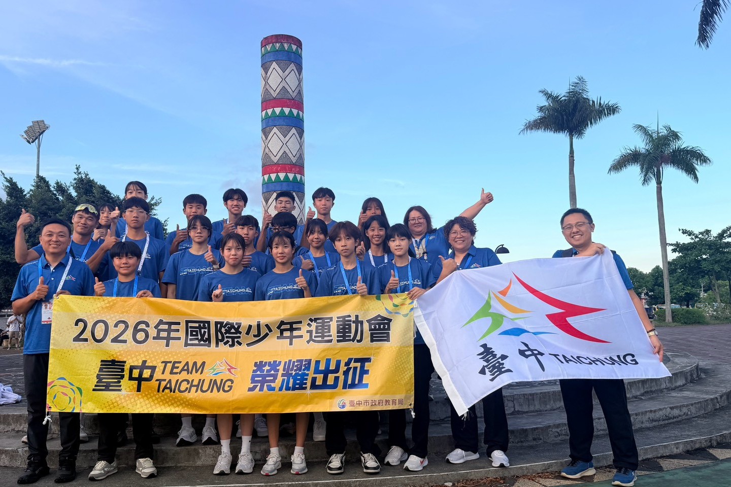 top-news