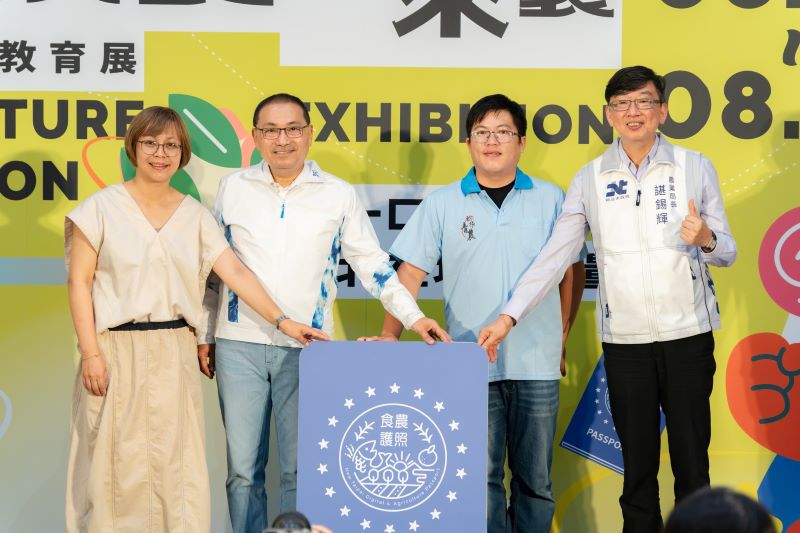 《圖說》市長侯友宜宣布推出全國首創「新北市食農探索護照」，以既有新北兒童卡或幸福卡作為身分識別及活動載具，讓學童參與食農任務、數位集章及場域體驗，持續累積食農學習歷程。〈農業局提供〉