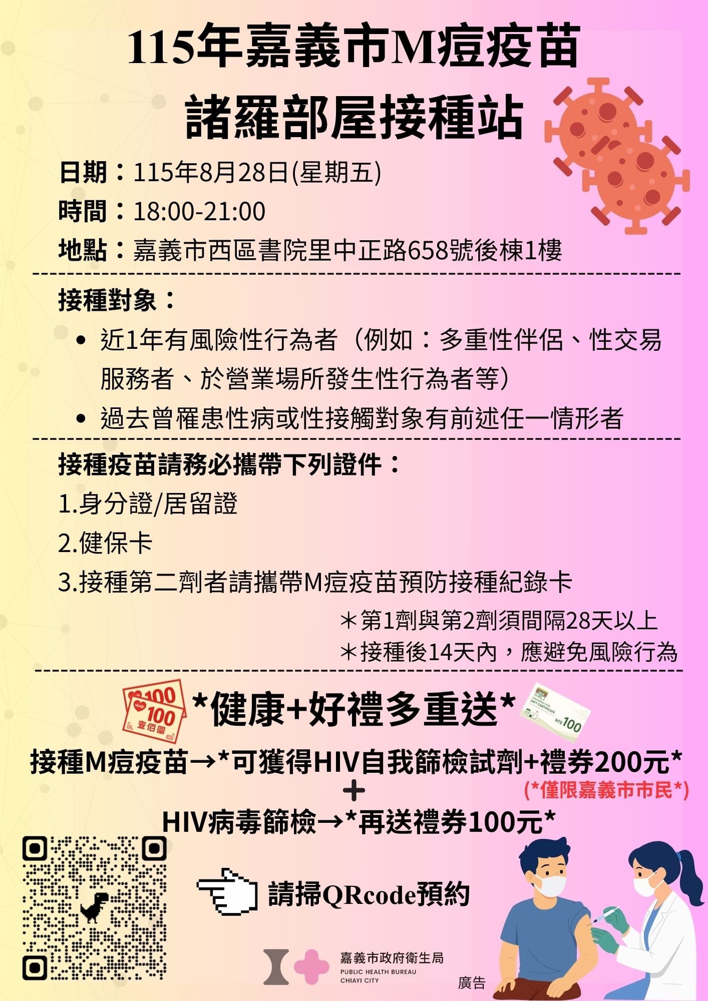 top-news